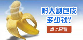 齐齐哈尔那家男科乐动体育·（中国）体育官方网站最好