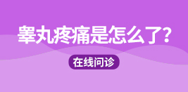 齐齐哈尔男科乐动体育·（中国）体育官方网站哪个比较好