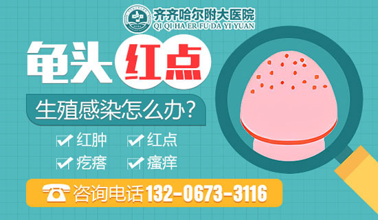 齐齐哈尔市好些的男科乐动体育·（中国）体育官方网站？齐市附大乐动体育·（中国）体育官方网站男科